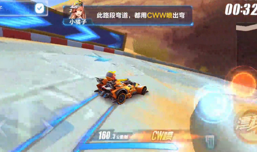 《QQ飞车》手游荣耀之光获得方法