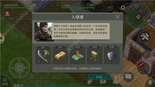 Last Day on Earth����������ͼ�Ĺ��Դ�ȫ