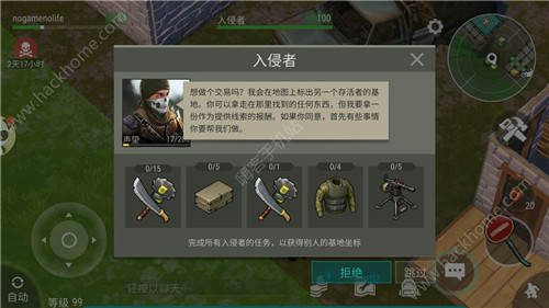 Last Day on Earth����������ͼ�Ĺ��Դ�ȫ