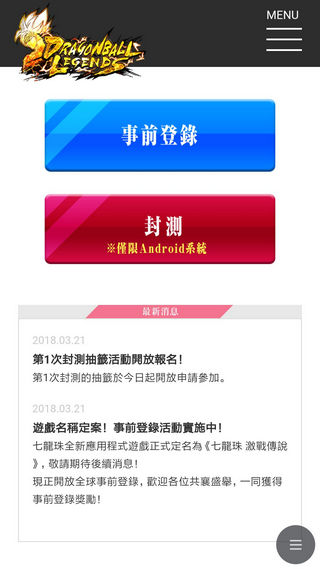 �����鼤ս����ԤԼ��ַ