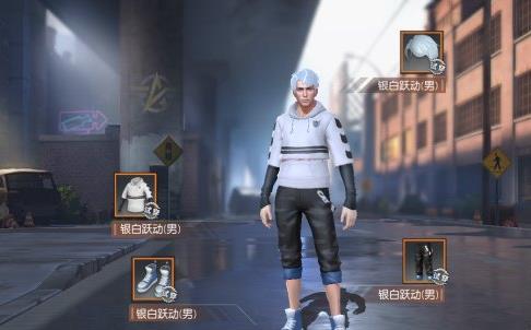 《荒野行动》银白跃动CDK