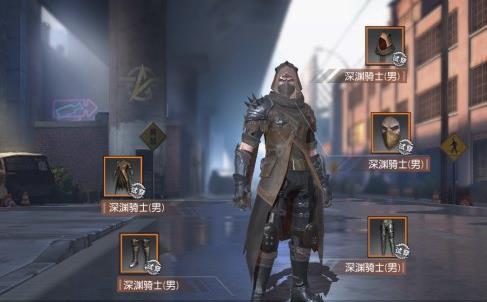 《荒野行动》深渊骑士CDK