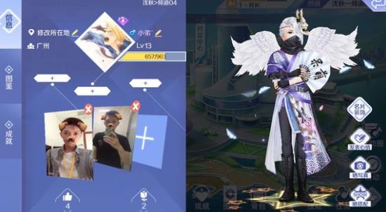 《QQ炫舞》手游服装抽奖技巧