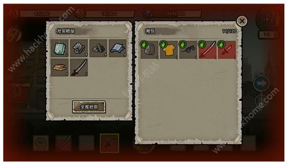 ���Ҵ��ߣ�Σ�ǡ������ӳ�BOSS��ô��