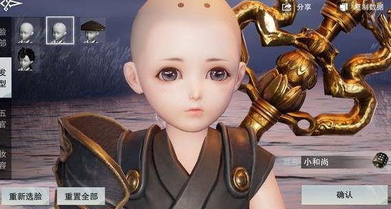 《楚留香》手游少林怎么变小和尚