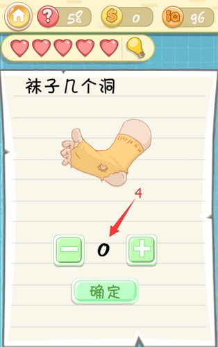 �������ս2������ʮ�˹�ͼ�Ĺ���