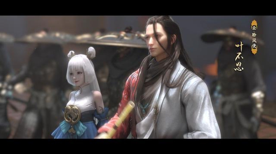 《剑侠情缘2剑歌行》杨门什么时候出