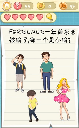 《最囧挑战2》第五十五关图文攻略