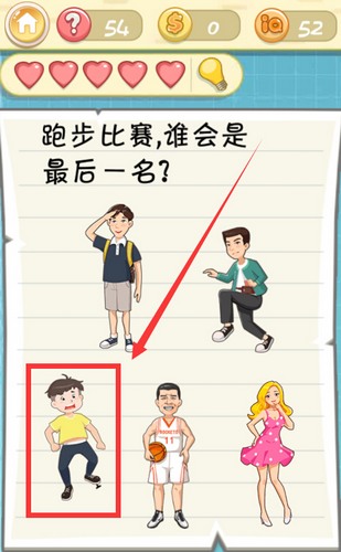 《最囧挑战2》第五十四关图文攻略