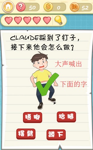 �������ս2������ʮ��ͼ�Ĺ���