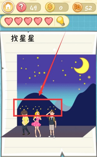 《最囧挑战2》第四十九关图文攻略