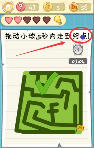 �������ս2������ʮ����ͼ�Ĺ���