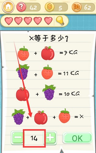 《最囧挑战2》第四十二关图文攻略