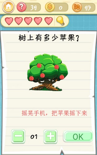 《最囧挑战2》第三十九关图文攻略