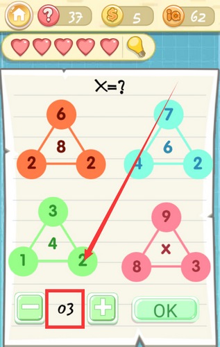 《最囧挑战2》第三十七关图文攻略