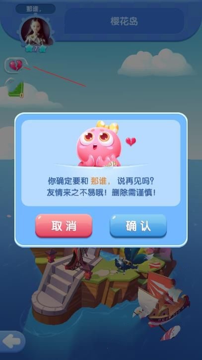 ��ȫ��������ôɾ����