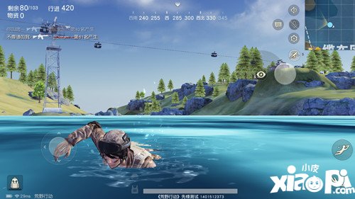 《荒野行动》3月21日更新公告 新枪械来袭