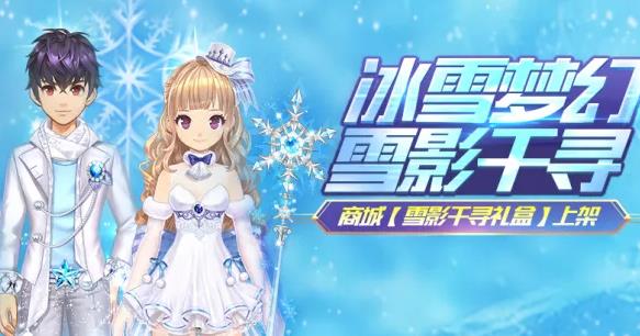 ��QQ�ɳ�������ѩӰǧѰ�����ô��