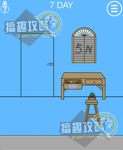 《妈妈把我锁在家里了2》第7关怎么过
