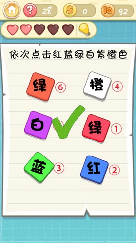 �������ս2���ڶ�ʮ�˹�ͼ�Ĺ���