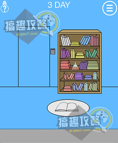 《妈妈把我锁在家里了2》第3关怎么过?