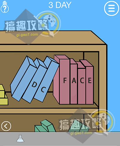 《妈妈把我锁在家里了2》第3关怎么过?