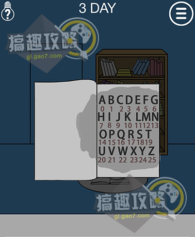 《妈妈把我锁在家里了2》第3关怎么过?