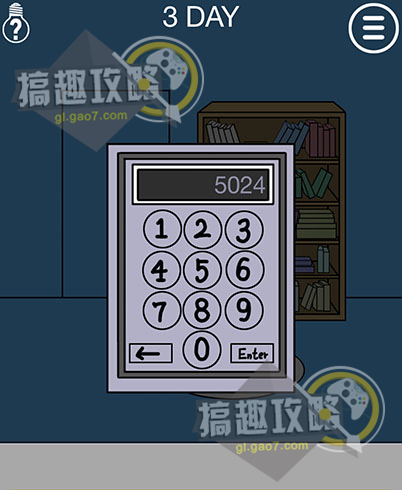 《妈妈把我锁在家里了2》第3关怎么过?