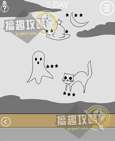 ������������ڼ�����2����2����ô����