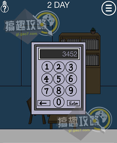 ������������ڼ�����2����2����ô����