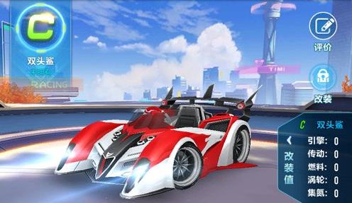 《QQ飞车》手游双头鲨怎么获得