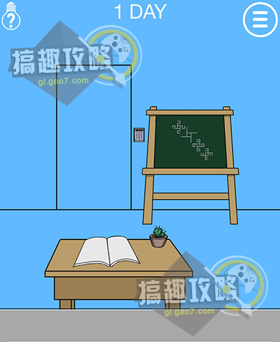 《妈妈把我锁在家里了2》第1关怎么过?