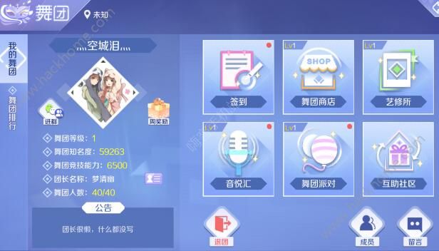 ��qq���衷��������֪������ô���