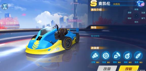 ��QQ�ɳ�����������ʲôʱ���