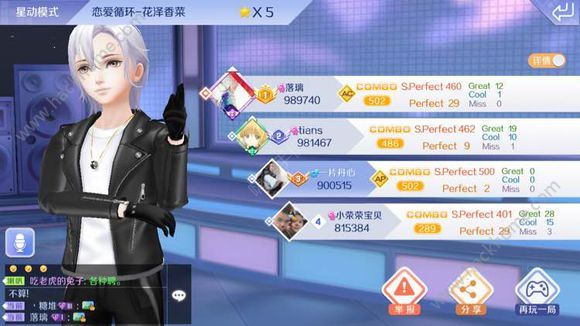 ��QQ���衷����ACWʲô��˼��