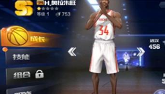 《最强NBA》奥拉朱旺怎么样