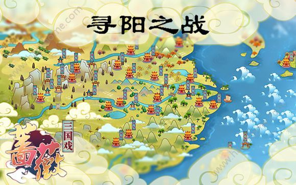 《三国戏蔷薇英雄传》第八关怎么过