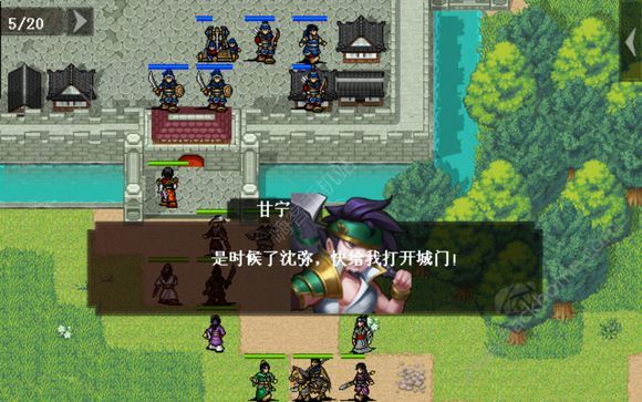 《三国戏蔷薇英雄传》第八关怎么过