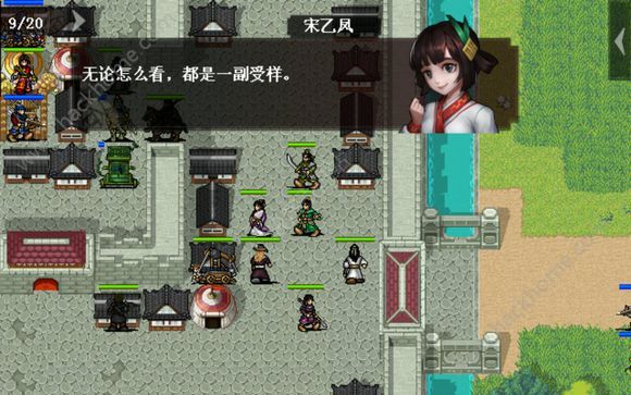 《三国戏蔷薇英雄传》第八关怎么过