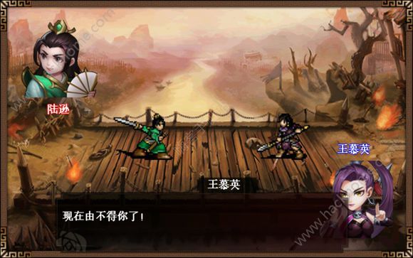 《三国戏蔷薇英雄传》第六关怎么过