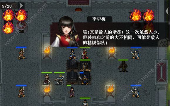 《三国戏蔷薇英雄传》第五关怎么过