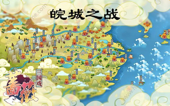 《三国戏蔷薇英雄传》第四关怎么过