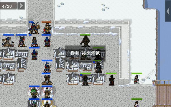 《三国戏蔷薇英雄传》第四关怎么过