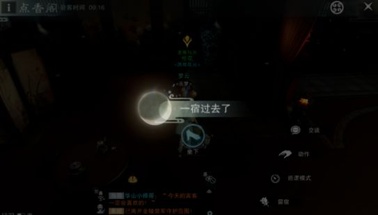 �������㡷���ε����ܾ�ͬ����ô��