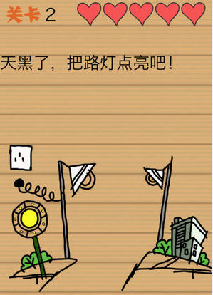 《这操作扎心了》全关卡通关攻略