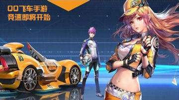 ��QQ�ɳ���������װ��ȫ