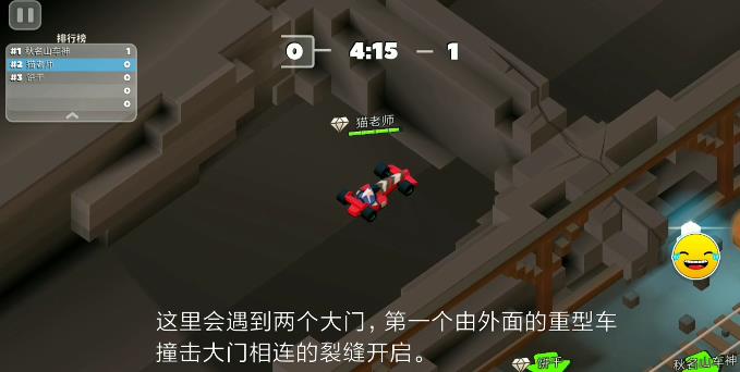 《欢乐赛车大战》矿车怎么得