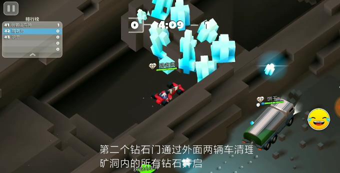《欢乐赛车大战》矿车怎么得