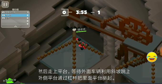 《欢乐赛车大战》矿车怎么得