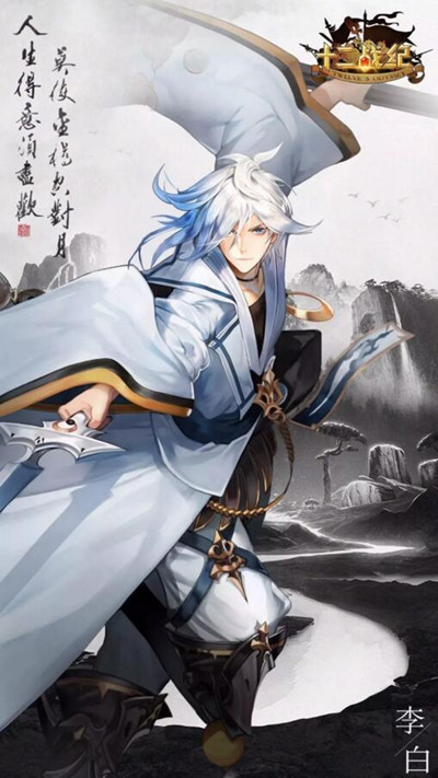 ��ʮ��ս�͡���׻�÷���